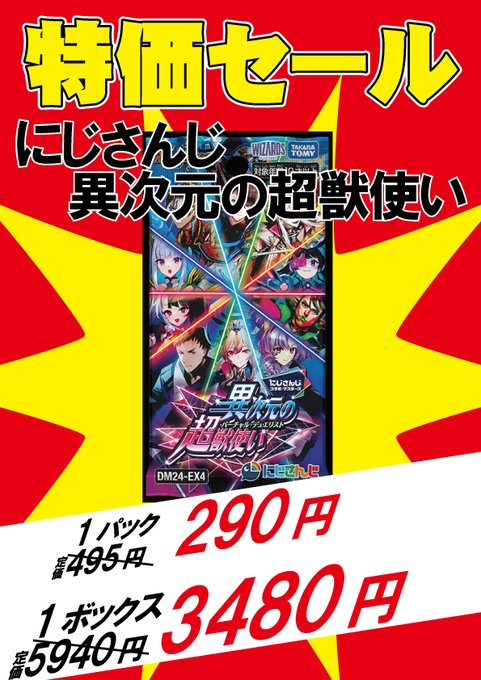 み～ちゃん ゴーストスイーパー美神 DVD 全巻セット レンタル落ち Amazon.co