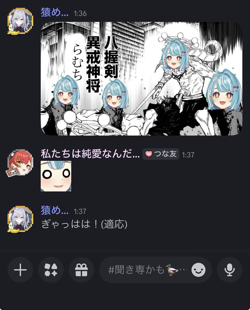 呪術廻戦「まこら」登場！読者興奮、今後の展開に期待高まる