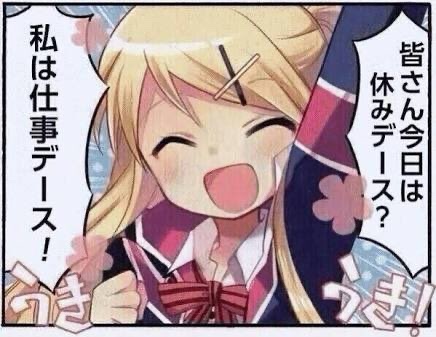 文化の日に、人はどう過ごす？