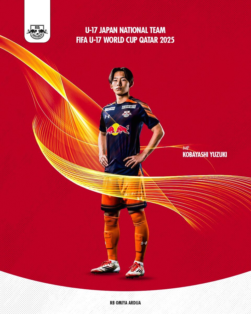 侍ジャパン、U-17日本代表に変化！