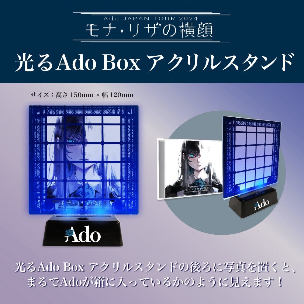 Ado モナリザの横顔　ハンディファン 2025年最新】ado モナリザの横顔 ハンディファンの人気アイテム