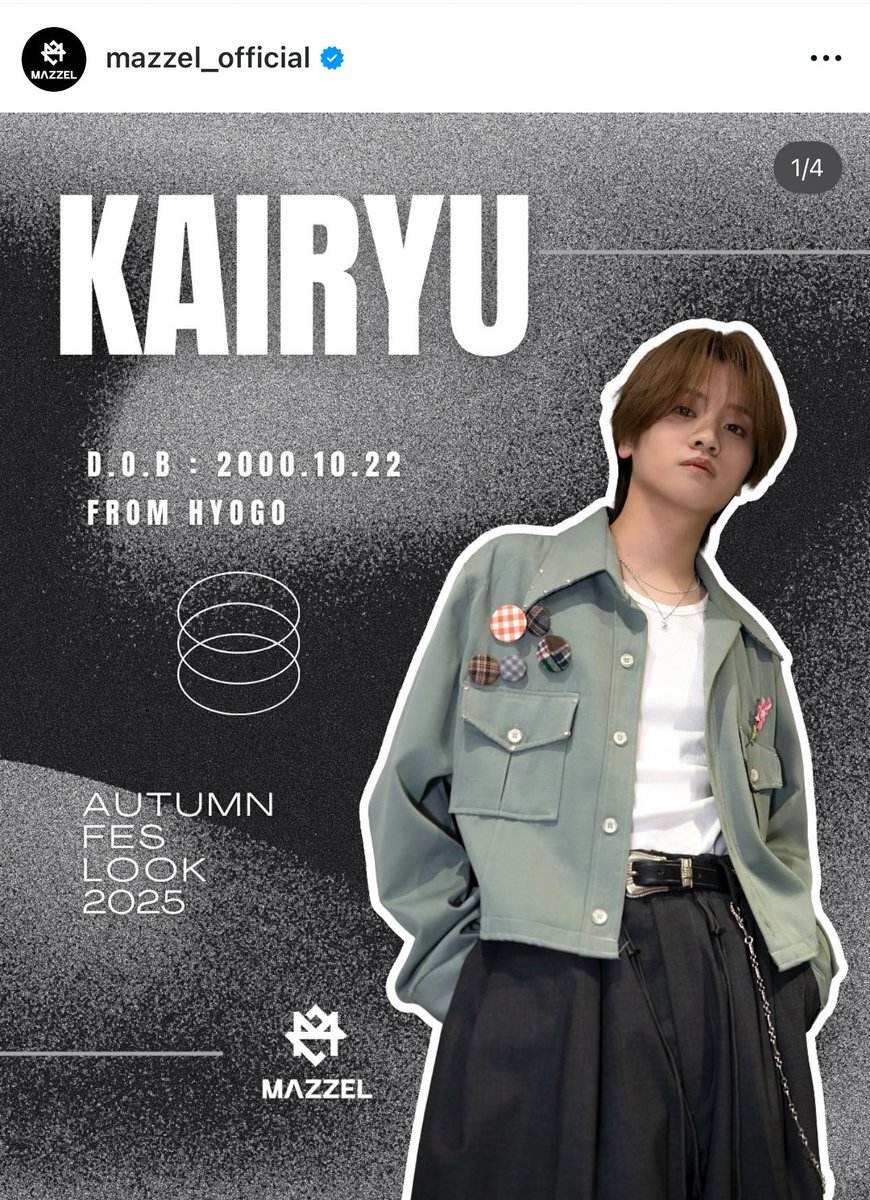 MAZZEL カイリュウの「夜空ノムコウ」カバーに感動の声殺到