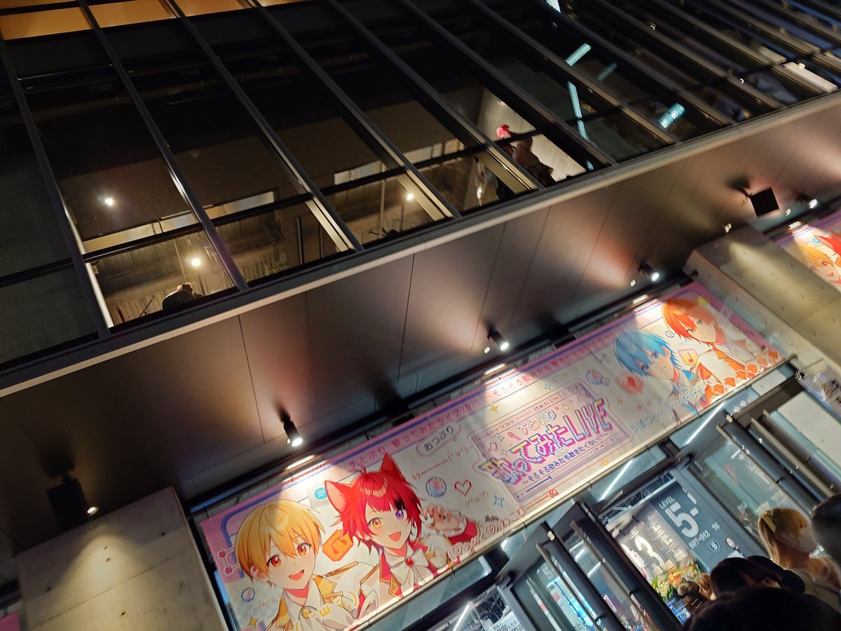 すとぷりライブで莉犬くんが歌った「小さな恋のうた」に注目！