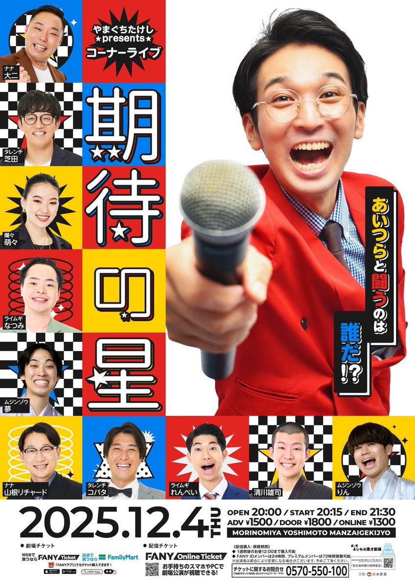 りくさん、大親友としてSNSで話題に