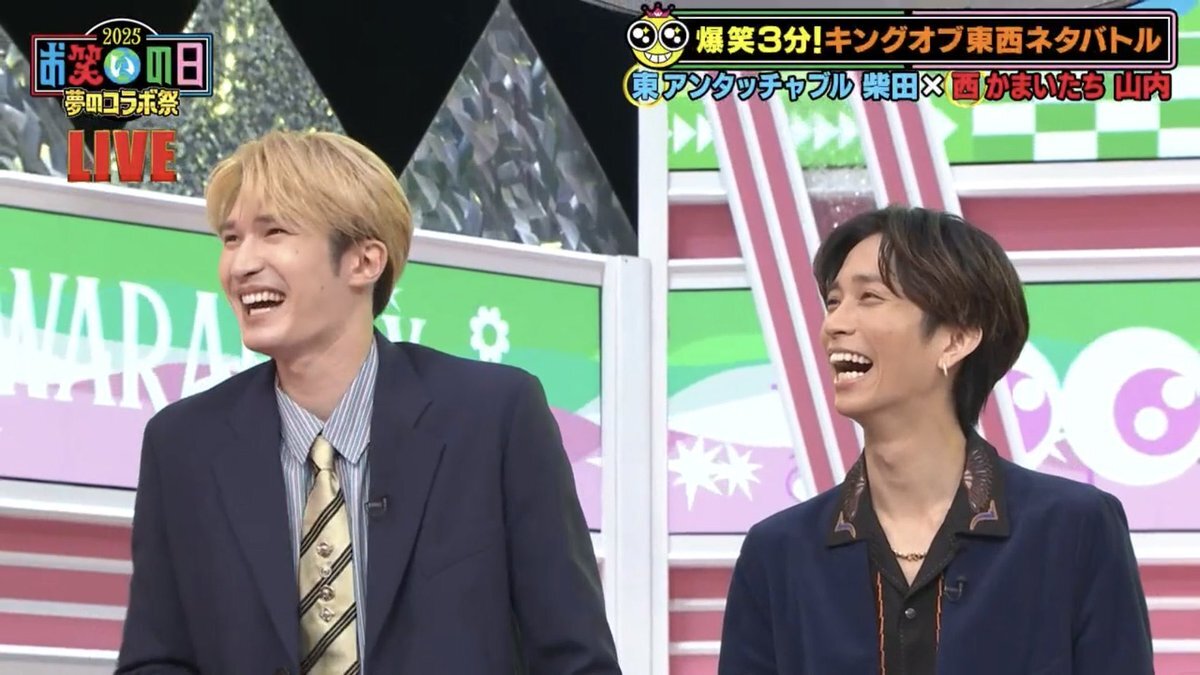 SixTONESジェシーと樹、芸人とのコラボパフォーマンスに注目！
