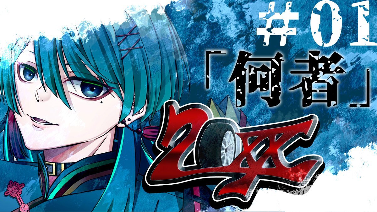 X（旧Twitter）で話題のおもしろ画像や動画 - Yahoo