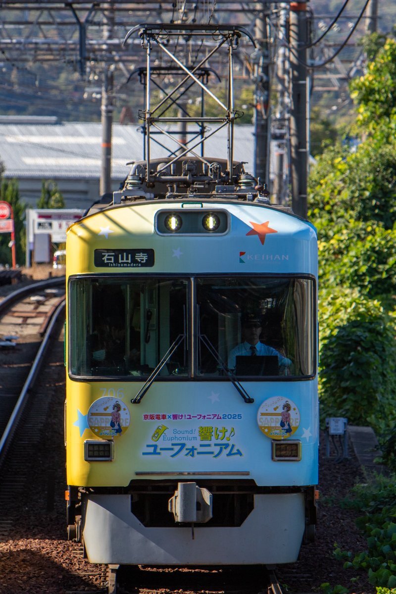 響けユーフォニアム 京阪」のYahoo!リアルタイム検索 - X（旧Twitter