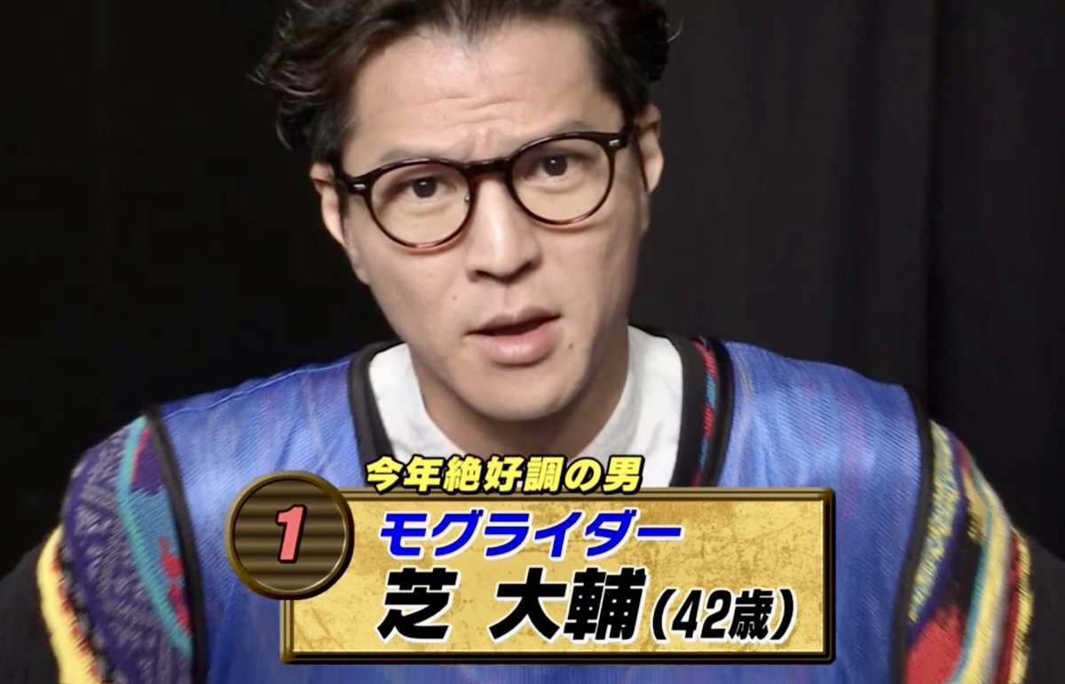 「ラヴィット！」でヨナミネの強さに視聴者魅了！「ザ・ヨナミネ」なる新伝説誕生か？ 