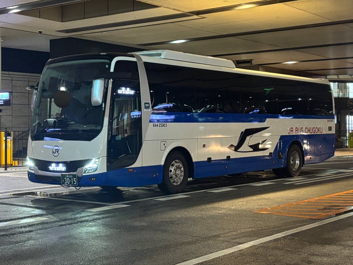 JRバス 東北　三菱ふそう　新エアロエース 福島200か22-47 - QUONのT＆B Circle