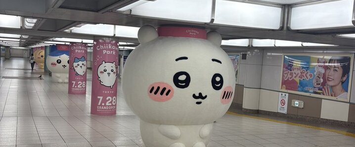 X（旧Twitter）で話題のおもしろ画像や動画 - Yahoo