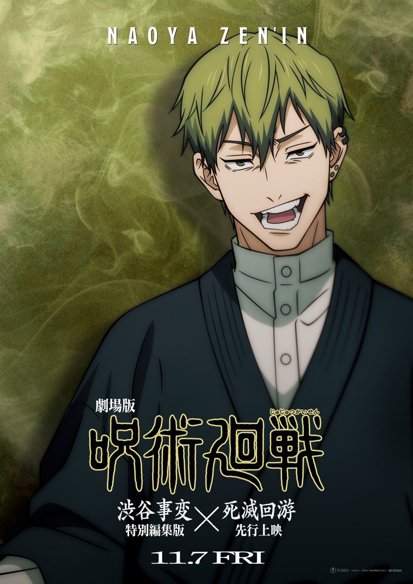 アニメファン歓喜！ 最新情報解禁で盛り上がり！