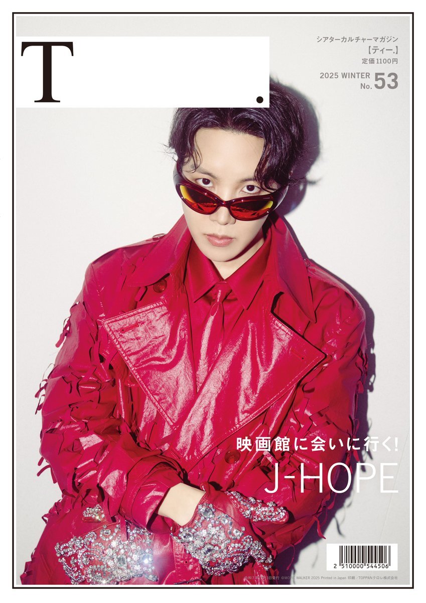 j-hope 映画公開！ファンは投票で応援