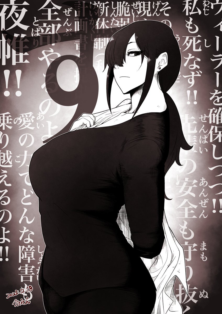 夜帷の活躍にファン興奮！『スパイファミリー』最新話で熱いバトル