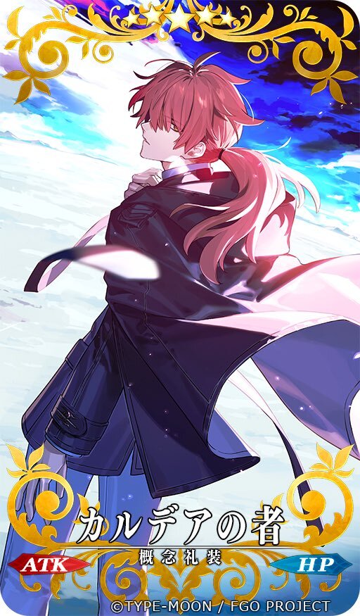 FGO 新概念礼装「カルデアの者」実装にファン歓喜！