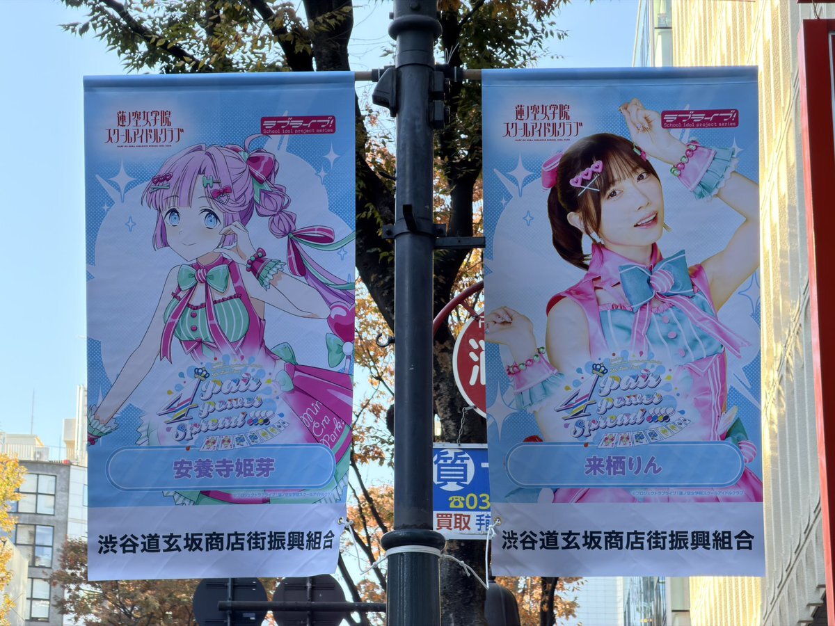 来栖りん」に関連する話題のポスト - Yahoo!リアルタイム検索