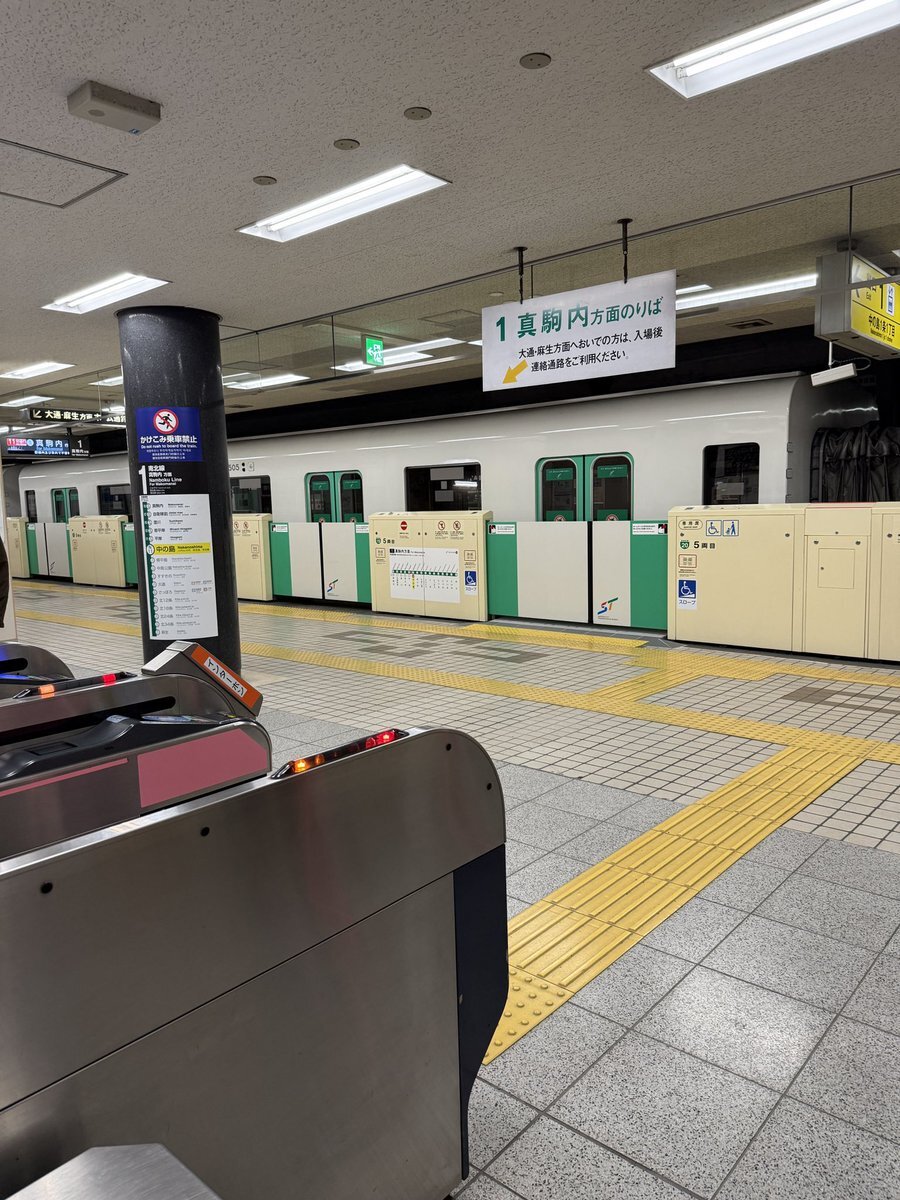 札幌地下鉄、地震の影響で南北線運転見合わせ