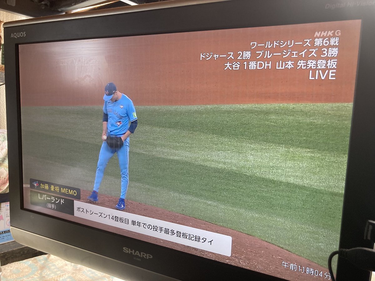 ブルージェイズ、バーランド投手が活躍！