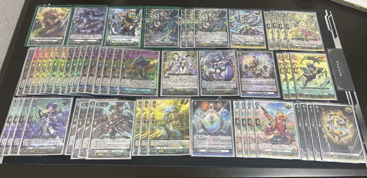 ヴァンガード　スカイルーラー　デッキ 獲物を刈り取る森の精鋭 ｜ 「カードファイト!! ヴァンガード