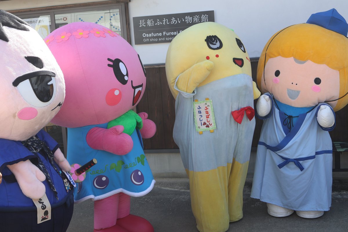 ふなっしー ふなっしー💙 (@funassyi) / X