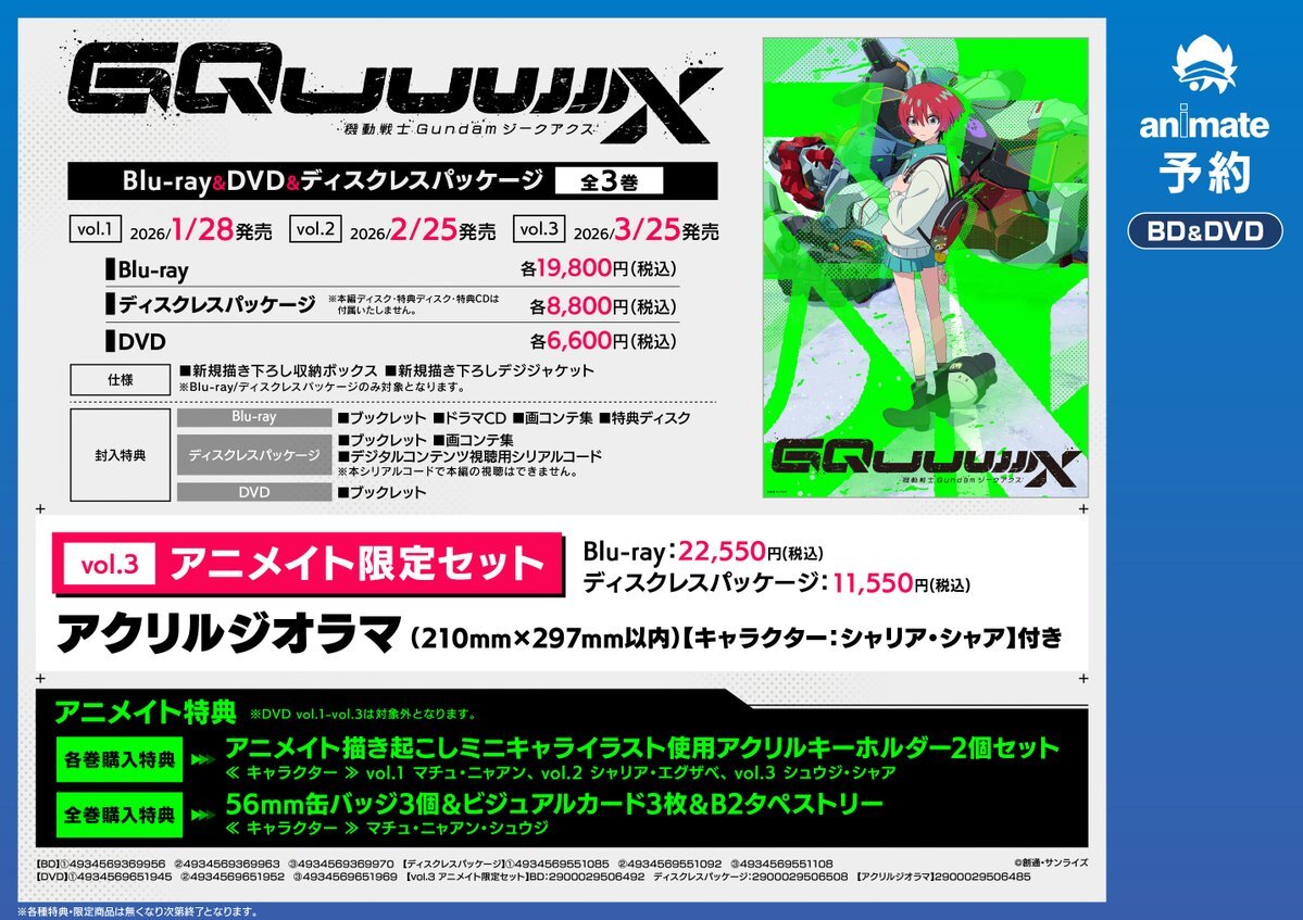 現品だけになります。箱は無しです。 スリムダストボックス4 | カー用品のセイワ