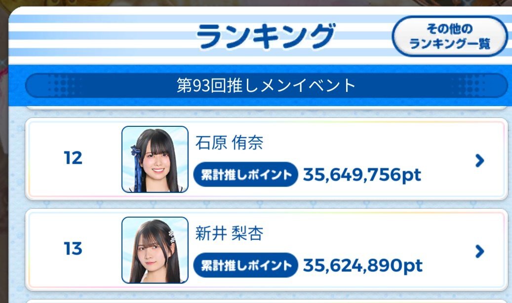 STU48 池田裕楽 池ちゃん 直筆サイン入りチェキ STU48の7ならべ 2025年最新】STU48 7ならべの人気アイテム - メルカリ
