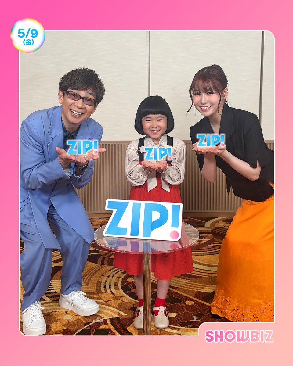 嵐・相葉雅紀「感謝の思いを伝える時間にしたい」と決意 嵐の