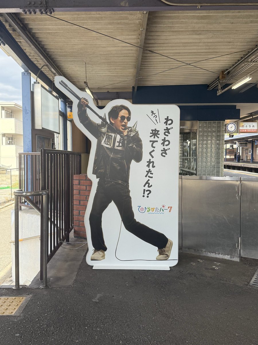 岡田准一、4年ぶりのファンミーティング「初陣」でファンを熱狂