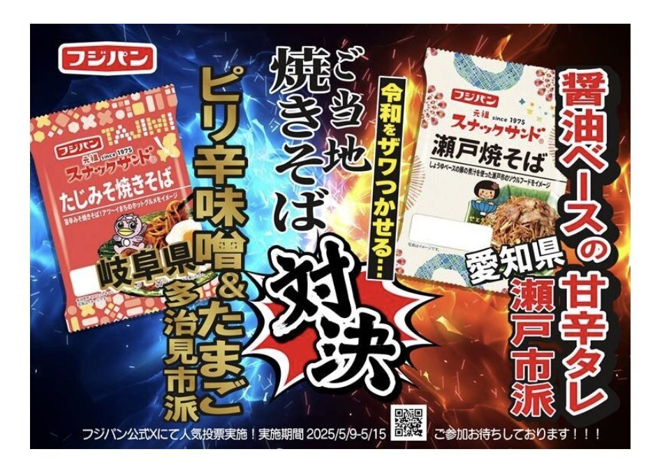 瀬戸市」のYahoo!リアルタイム検索 - X(旧Twitter)を 瀬戸市」のYahoo!リアルタイム検索 - X(旧Twitter)を
