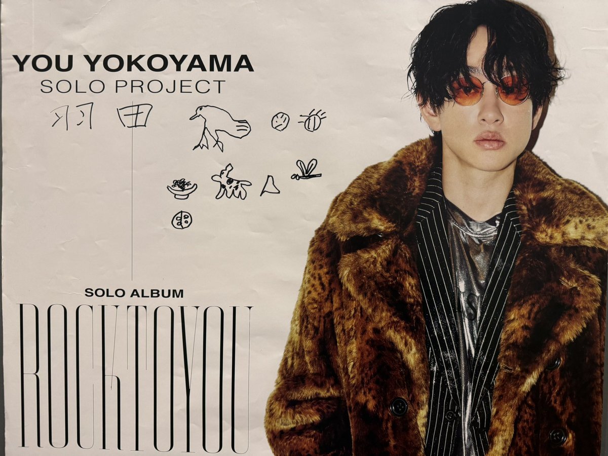 横山くん写真確認 横山裕 インスタ」のYahoo!リアルタイム検索 - X（旧Twitter）を