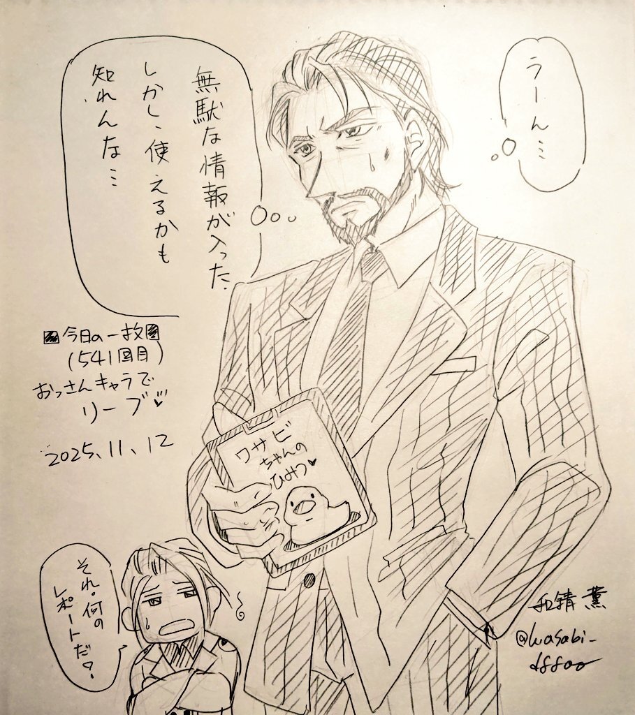 DFFOO」のYahoo!リアルタイム検索 - X（旧Twitter）をリアルタイム検索