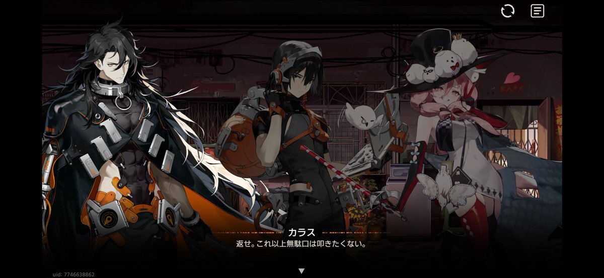 「殴らない」という言葉がSNSで話題に  - ゲーム、現実、架空の状況で表現