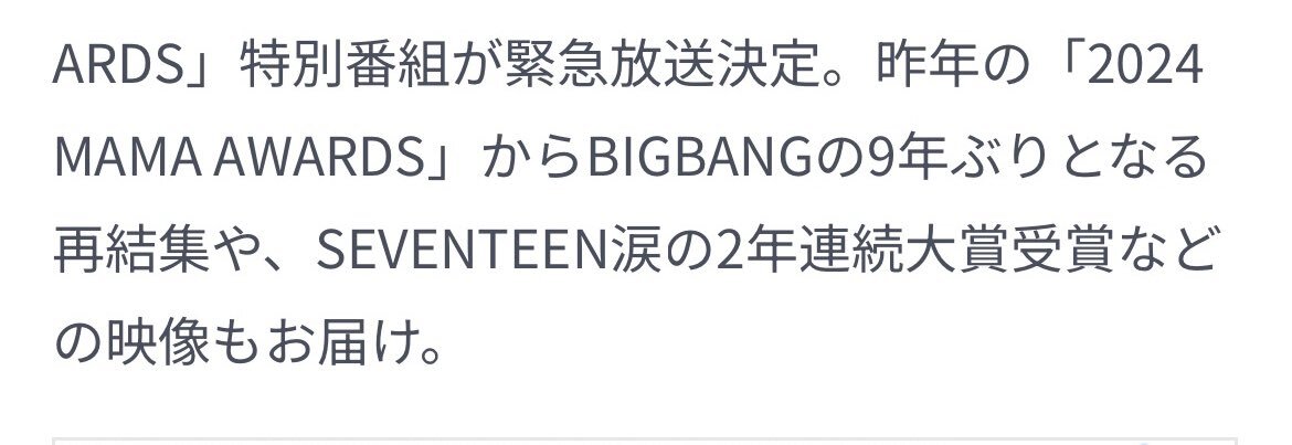 TELASAでAぇ！group新番組配信！猪俣周杜ドラマも続編公開