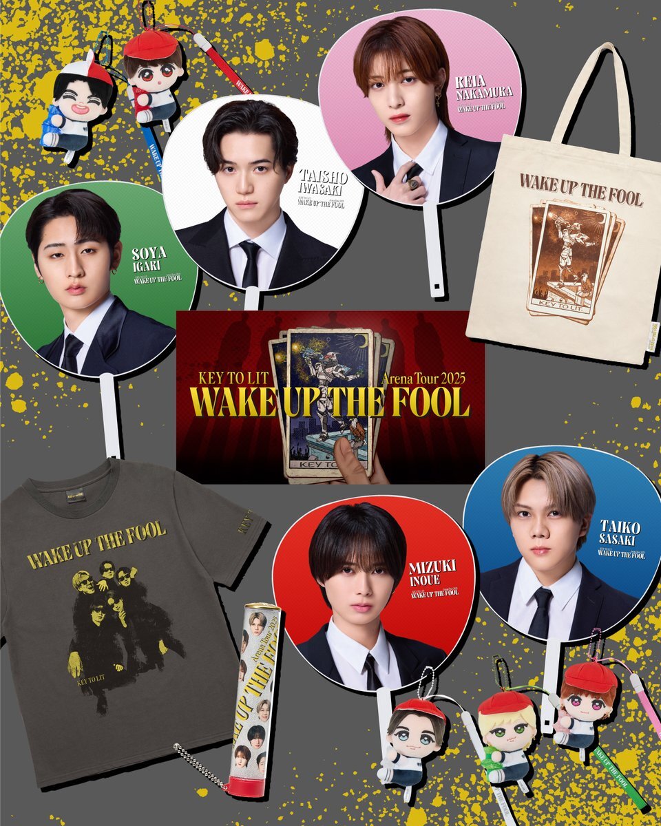 wake up the fool グッズ」のYahoo!リアルタイム検索 - X（旧