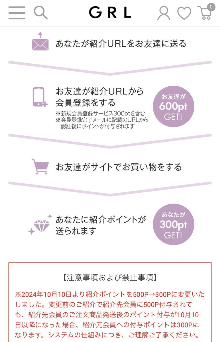 GRL」のYahoo!リアルタイム検索 - X（旧Twitter）をリアルタイム検索