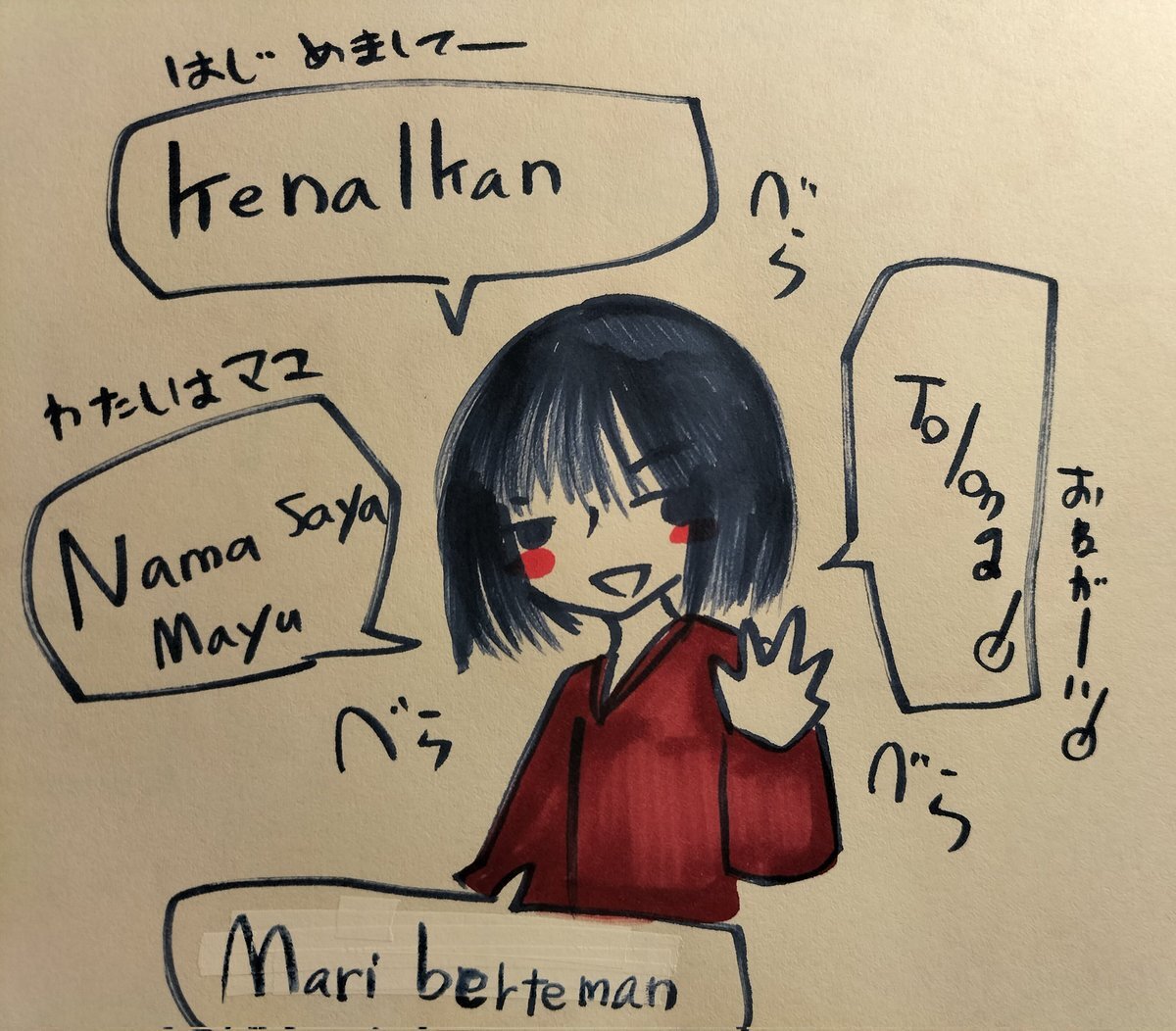 cocoon マユ」のYahoo!リアルタイム検索 - X（旧Twitter）を