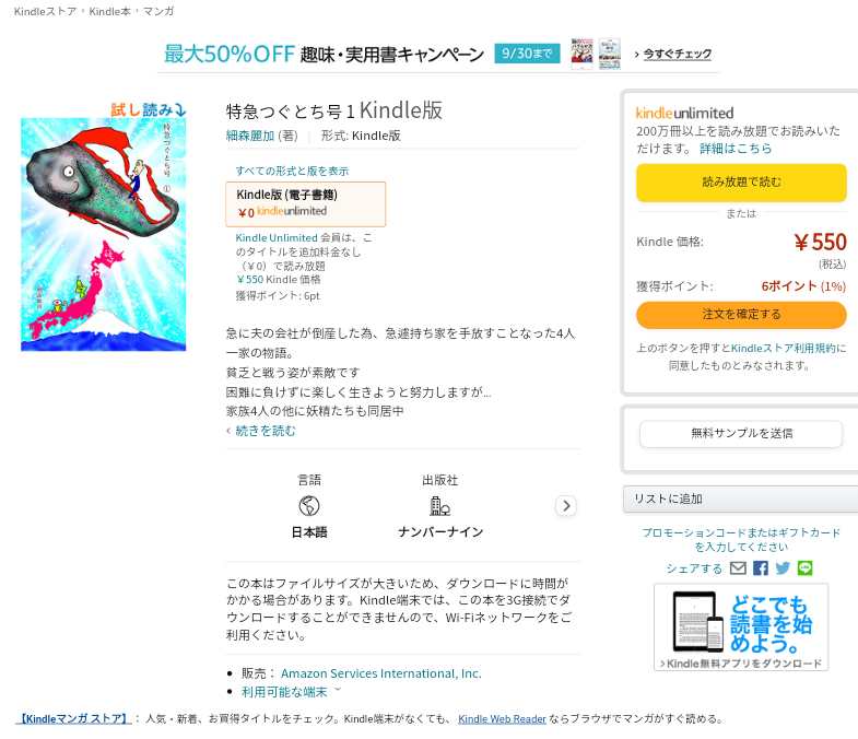 ギャグ漫画無料 のtwitter検索結果 Yahoo リアルタイム検索