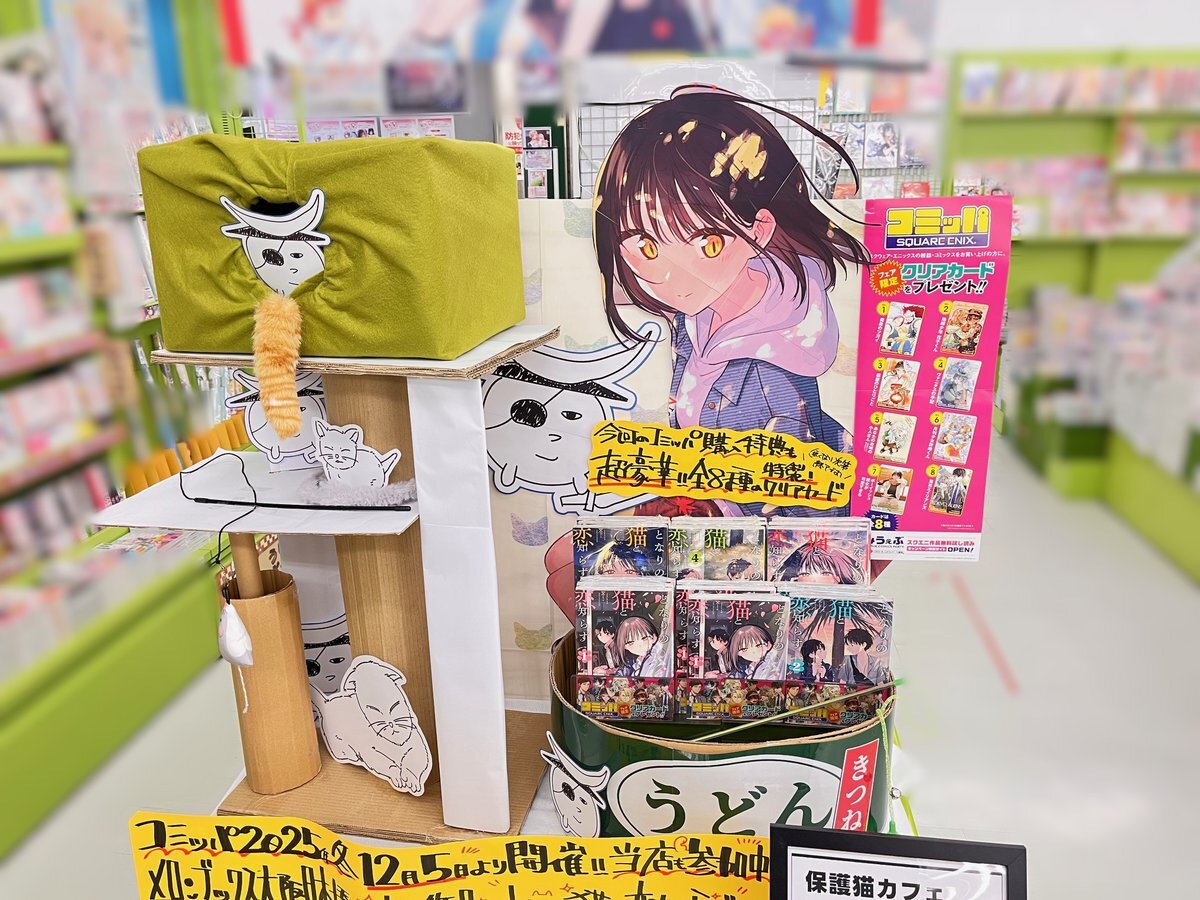 大阪日本橋店」のYahoo!リアルタイム検索 - X（旧Twitter）を