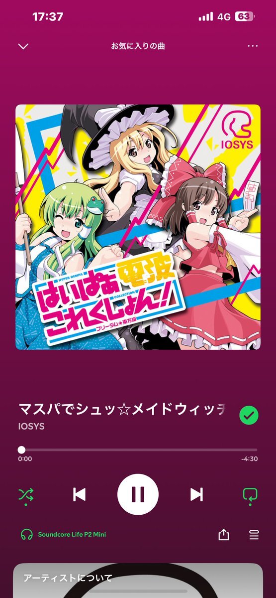 ハリーポッター、生まれてなかった？！