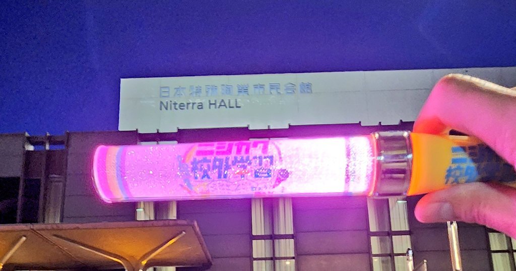 嵐 X（旧Twitter）で話題のおもしろ画像や動画 - Yahoo