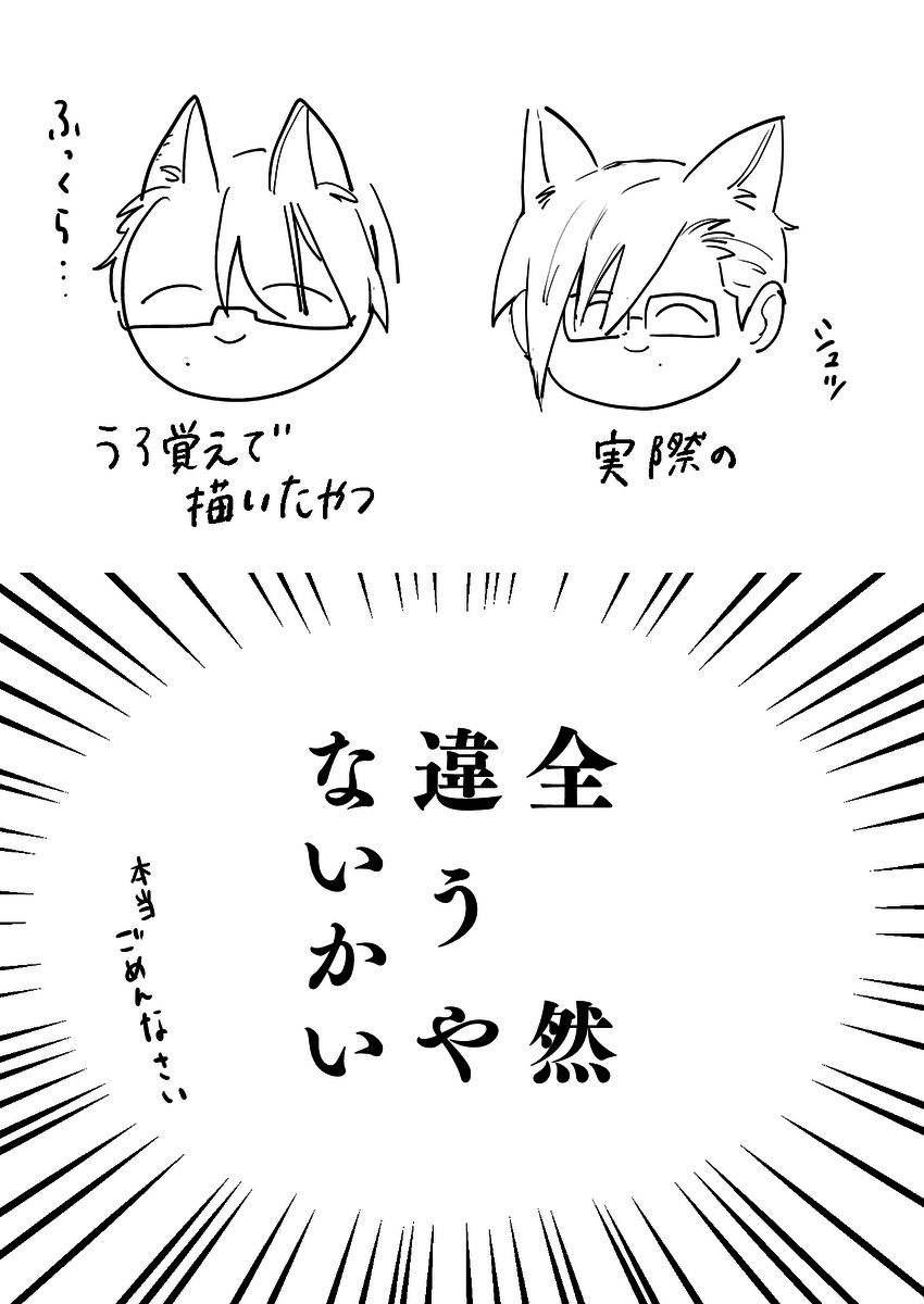 アニサキスVtuber、犬養さんは一体どんな人？