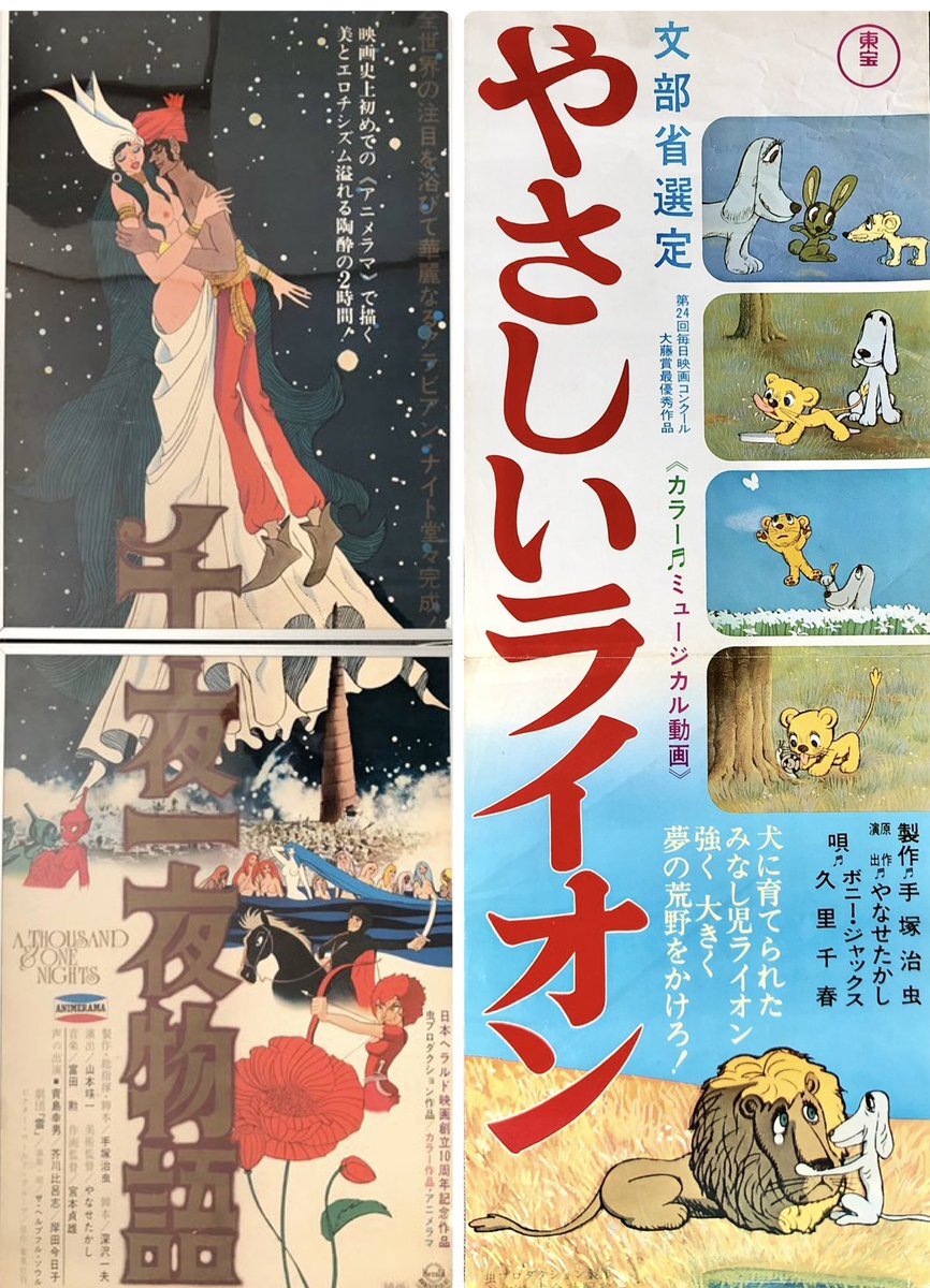 未開封　やさしいライオン リニューアル('70虫プロダクション) 未開封 やさしいライオン リニューアル('70虫プロダクション) 未