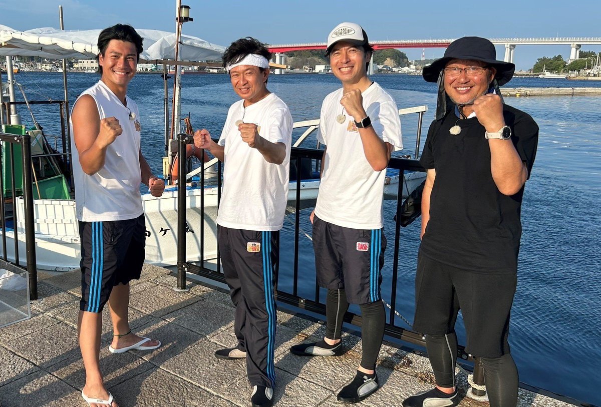 「ザ！鉄腕！DASH!!で巨大伊勢海老「赤い将軍」をゲット！？」