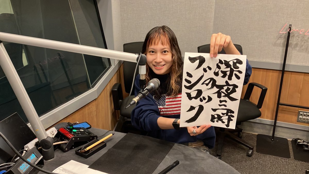 X（旧Twitter）で話題のおもしろ画像や動画 - Yahoo!リアルタイム検索