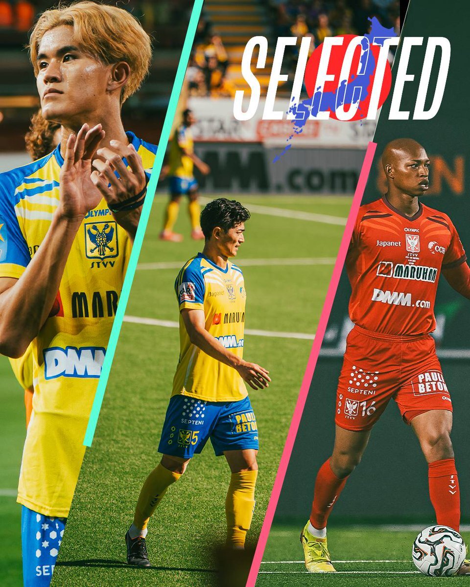 後藤啓介、日本代表初招集！期待の声多数