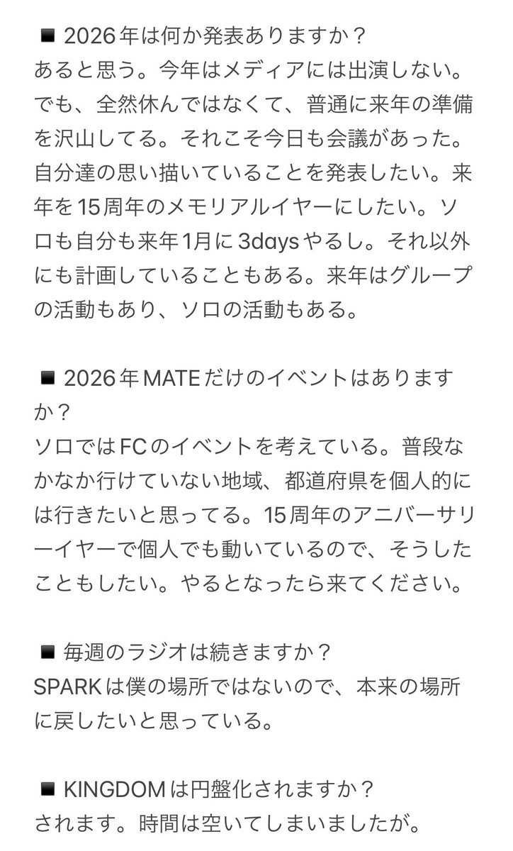 ØMI、ソロ活動とラジオ出演で新たな展開へ？