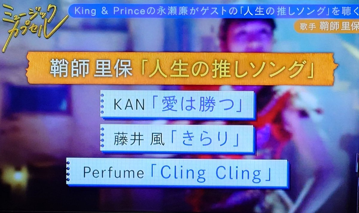 アップフロントの社歌は「愛は勝つ」？