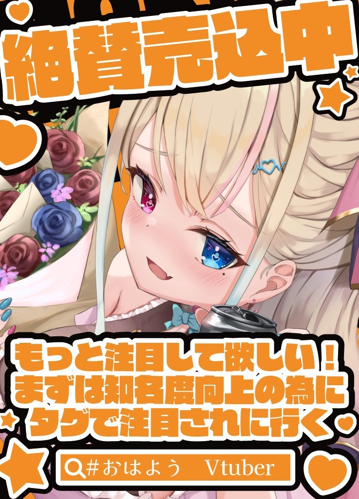 津波防災の日：SNSで防災意識高まる