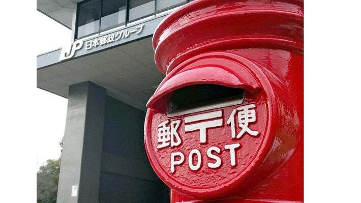 カラスが郵便物盗んだ！日本郵便の配達大丈夫？
