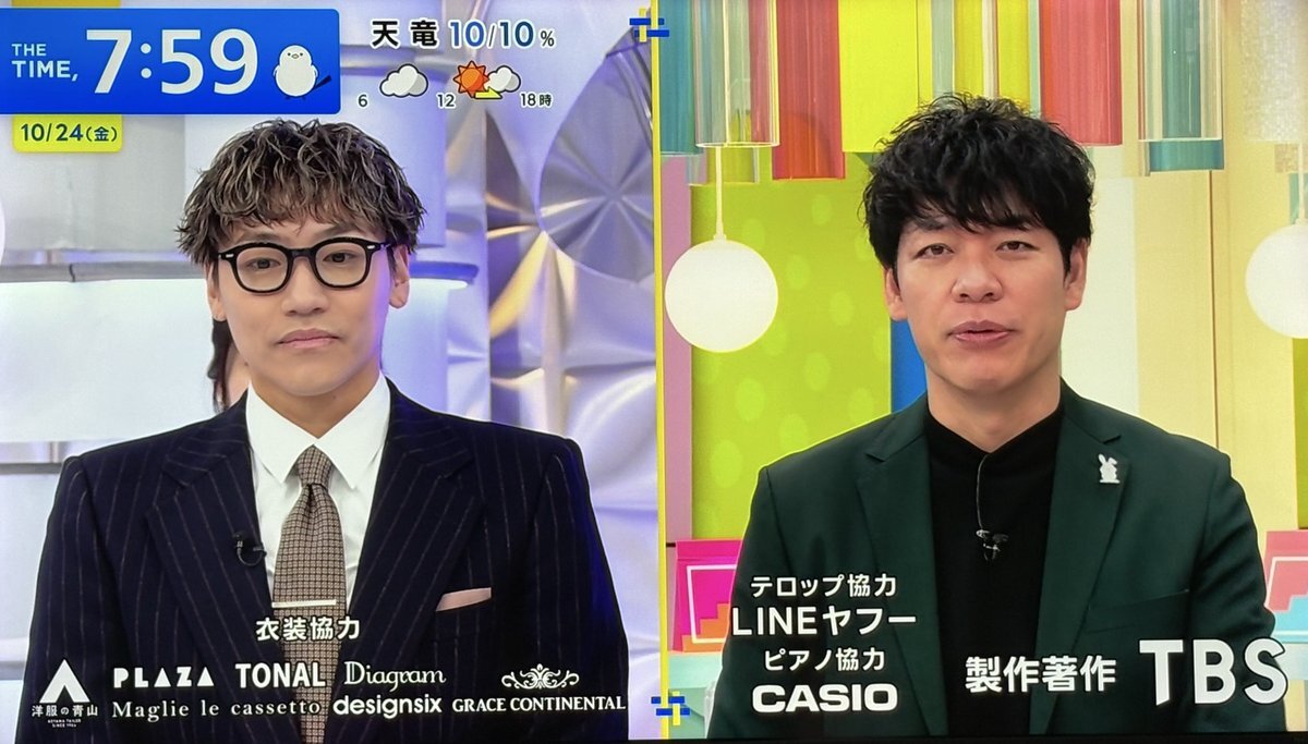 はなの飼い主額縁セット 八木勇征」のYahoo!リアルタイム検索 - X（旧Twitter）を