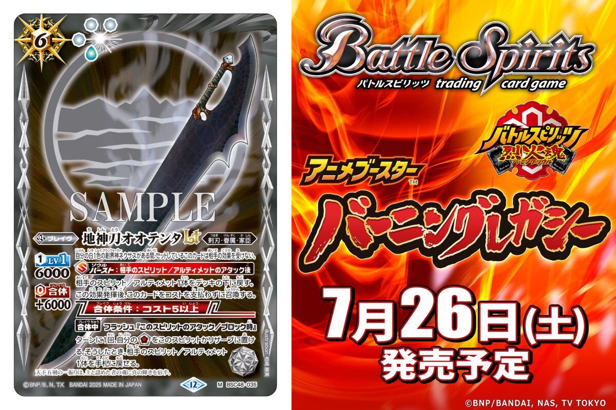 スエオキ用品(NX/N1/ZXシリーズ)(SM共通)｜テルワールド（NTT